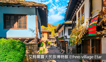 艾特爾露天博物館